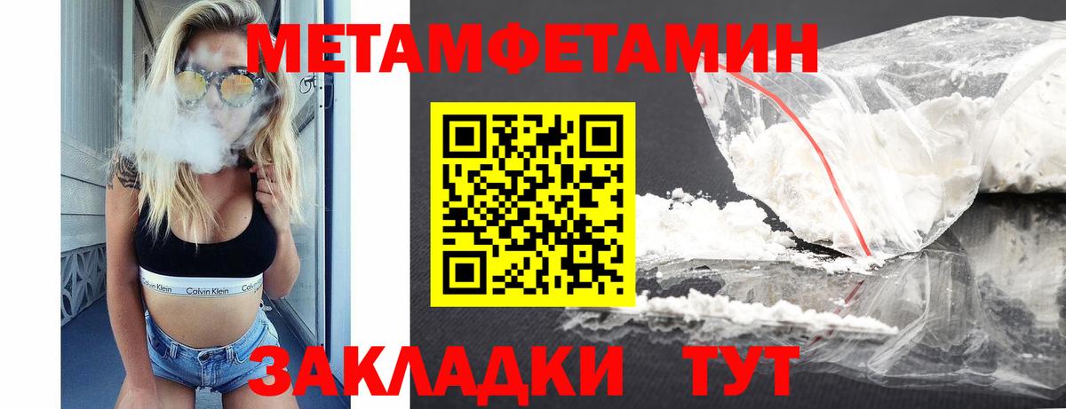 АМФ  Вход с VPN  Владикавказ  АМФ Premium 
