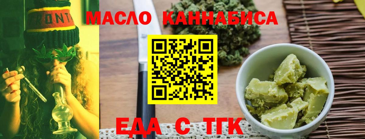 Владикавказ  Canna-Cookies марихуана  Вход с VPN 