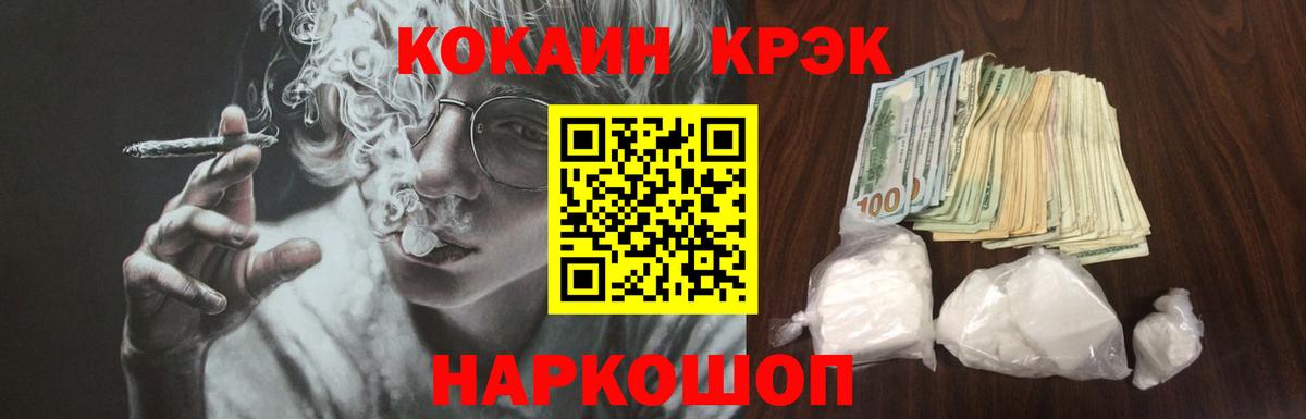 Кокаин VHQ  Cocaine Columbia  Владикавказ  Вход с VPN 