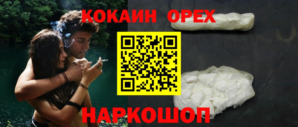 Канабис  ГАШ  Владикавказ  Меф МЯУ МЯУ кристаллы  Вход с VPN 