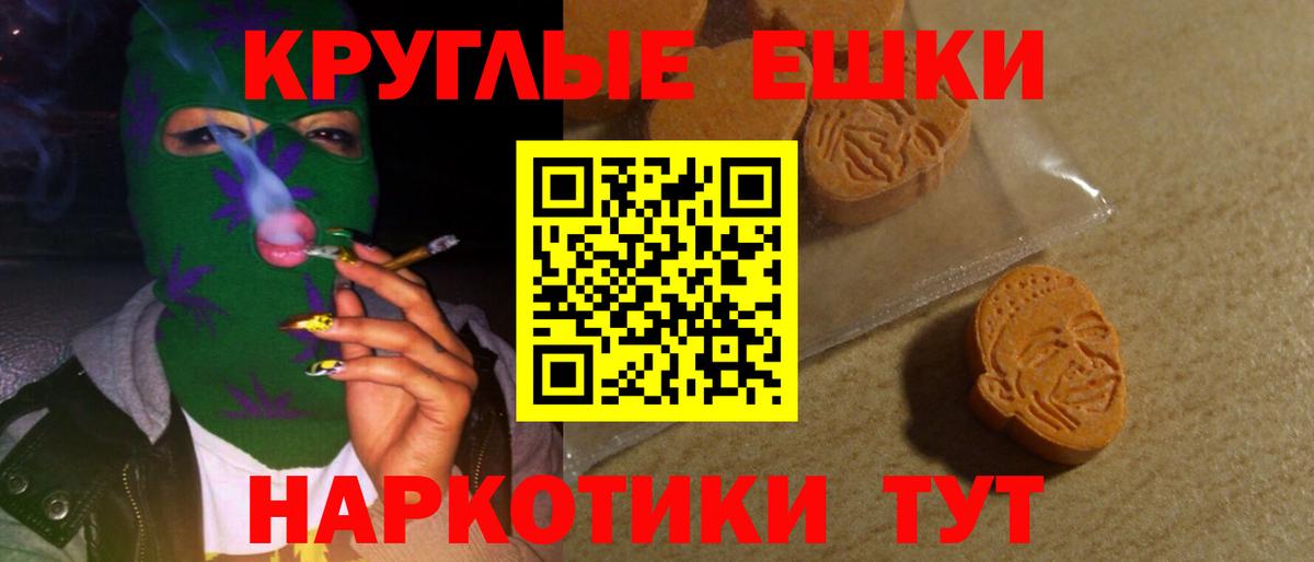 КЕТАМИН Владикавказ