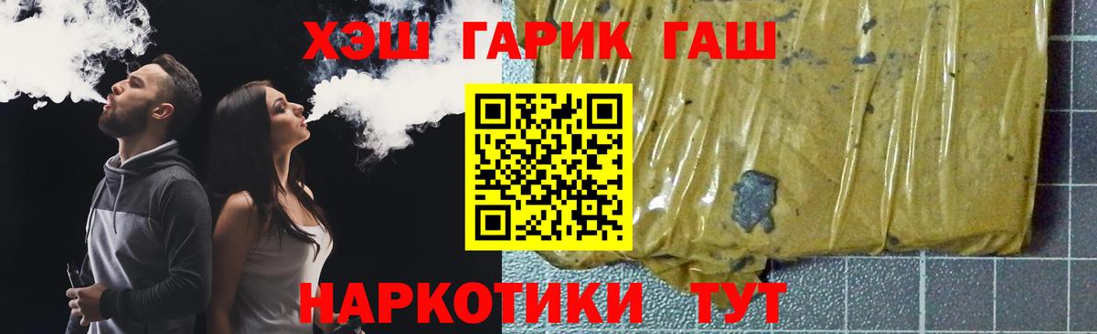 ГАШ Premium Владикавказ