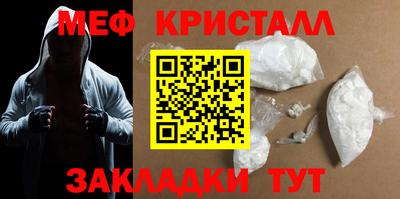 герыч Можайск