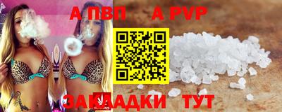 герыч Можайск