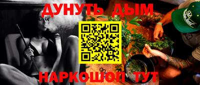 мефедрон мука Моздок