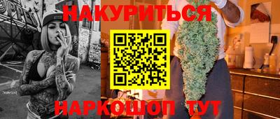 мефедрон мука Моздок