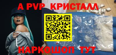 мефедрон мука Моздок