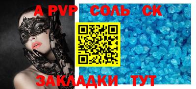 герыч Можайск