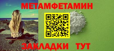 герыч Можайск