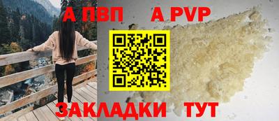 мефедрон мука Моздок