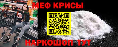 герыч Можайск