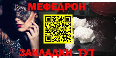 герыч Можайск