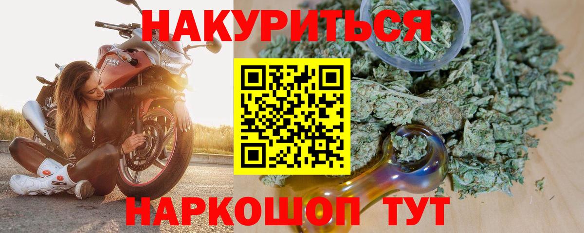 Шишки марихуана OG Kush  Конопля Ganja  Вход с VPN  Конопля планчик  Владикавказ 
